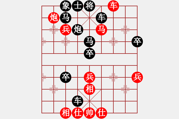 象棋棋譜圖片：恭喜(9星)-勝-bugtestc(9星) - 步數(shù)：91 