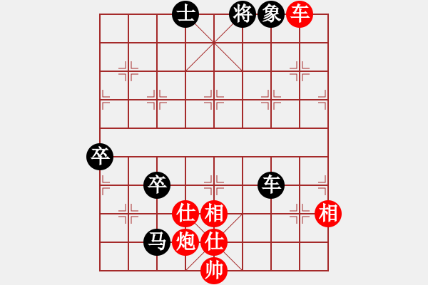 象棋棋譜圖片：夏日寒風 黑 -VS- づ浪子多情劍無情 紅 - 步數(shù)：100 