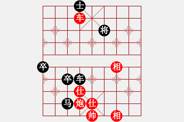 象棋棋譜圖片：夏日寒風 黑 -VS- づ浪子多情劍無情 紅 - 步數(shù)：110 