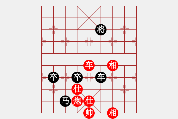 象棋棋譜圖片：夏日寒風 黑 -VS- づ浪子多情劍無情 紅 - 步數(shù)：120 