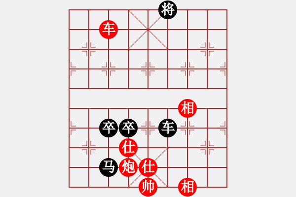 象棋棋譜圖片：夏日寒風 黑 -VS- づ浪子多情劍無情 紅 - 步數(shù)：130 