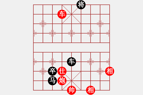 象棋棋譜圖片：夏日寒風 黑 -VS- づ浪子多情劍無情 紅 - 步數(shù)：140 