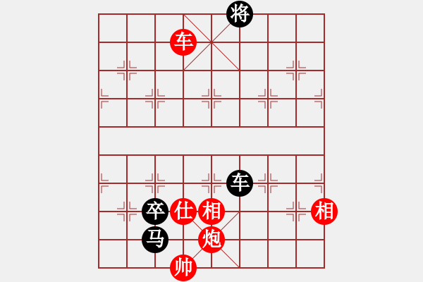 象棋棋譜圖片：夏日寒風 黑 -VS- づ浪子多情劍無情 紅 - 步數(shù)：150 