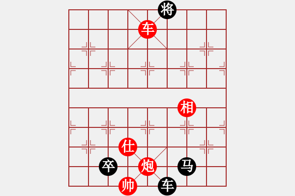 象棋棋譜圖片：夏日寒風 黑 -VS- づ浪子多情劍無情 紅 - 步數(shù)：172 