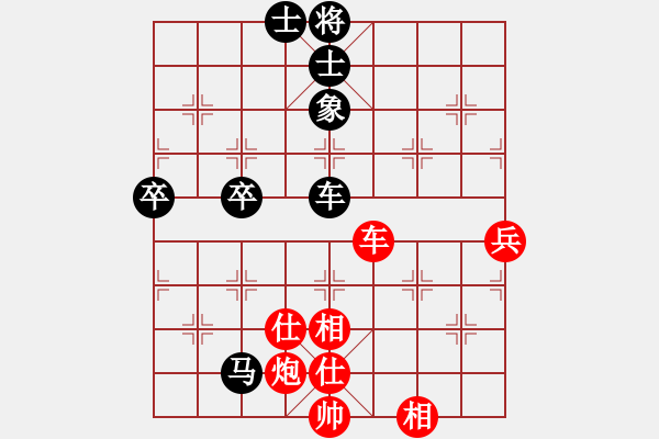 象棋棋譜圖片：夏日寒風 黑 -VS- づ浪子多情劍無情 紅 - 步數(shù)：70 