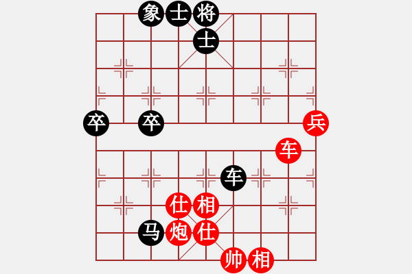 象棋棋譜圖片：夏日寒風 黑 -VS- づ浪子多情劍無情 紅 - 步數(shù)：80 