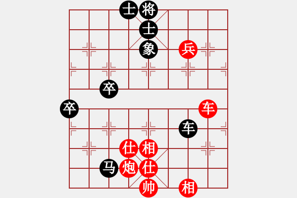 象棋棋譜圖片：夏日寒風 黑 -VS- づ浪子多情劍無情 紅 - 步數(shù)：90 