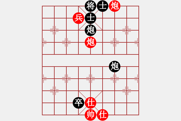 象棋棋譜圖片：盲公頂棍.pgn - 步數(shù)：39 