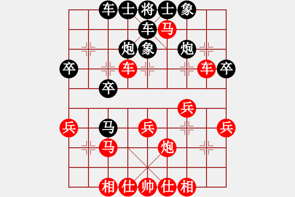 象棋棋譜圖片：戴思先勝夏彬凱 - 步數(shù)：30 