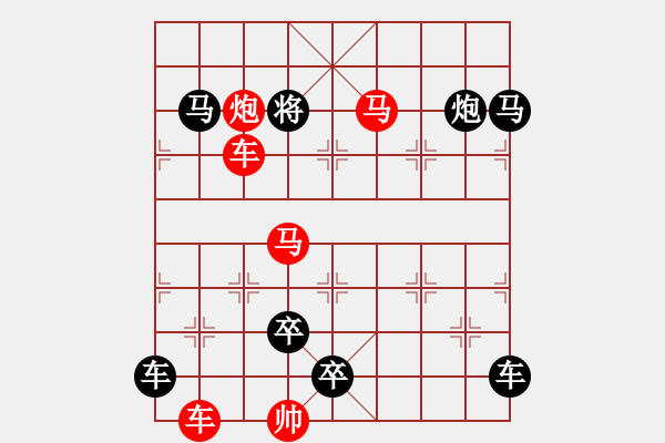 象棋棋譜圖片：青山迭翠 - 步數(shù)：0 