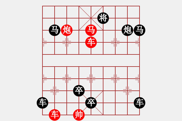 象棋棋譜圖片：青山迭翠 - 步數(shù)：10 