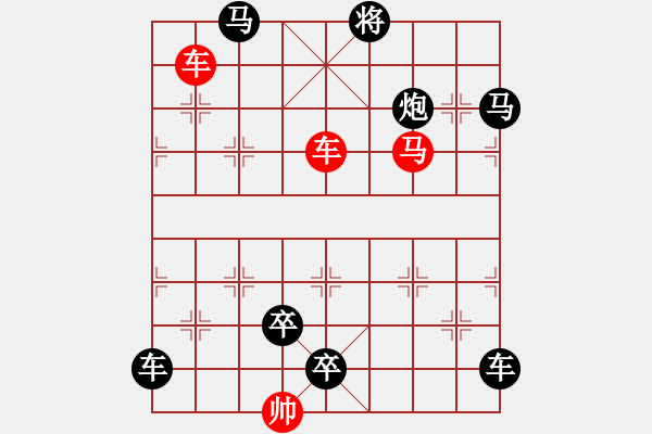 象棋棋譜圖片：青山迭翠 - 步數(shù)：20 