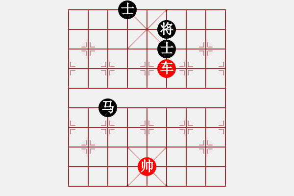 象棋棋譜圖片：車(chē)勝馬雙士 - 步數(shù)：20 