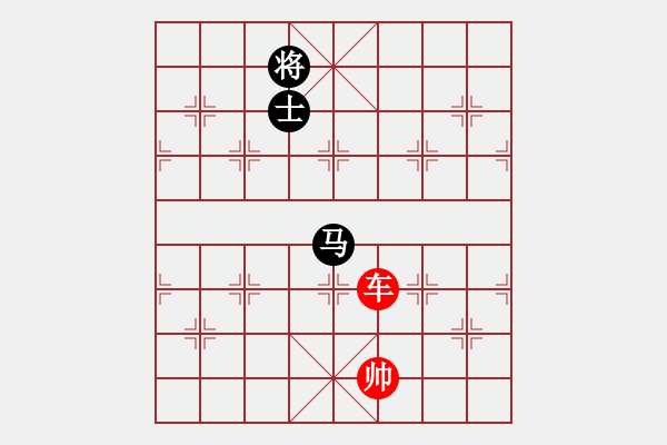 象棋棋譜圖片：車(chē)勝馬雙士 - 步數(shù)：40 