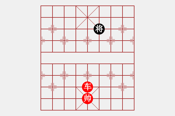 象棋棋譜圖片：車(chē)勝馬雙士 - 步數(shù)：90 