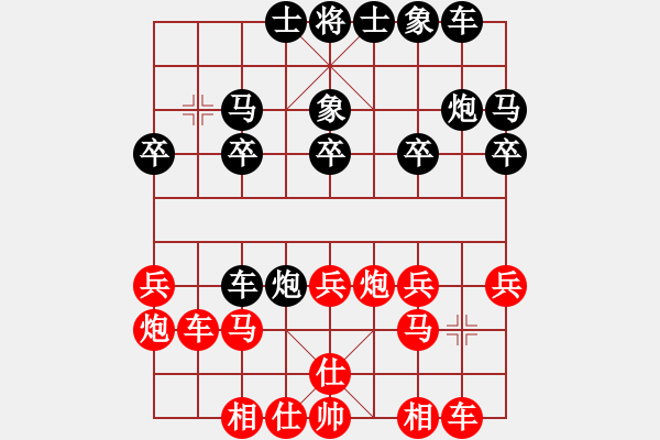 象棋棋谱图片：哈尔滨徐文江 先胜 甘肃钱洪发 - 步数：20 