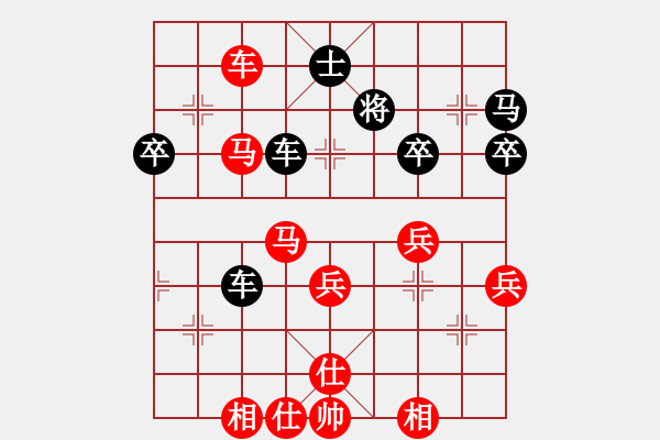 象棋棋谱图片：哈尔滨徐文江 先胜 甘肃钱洪发 - 步数：70 