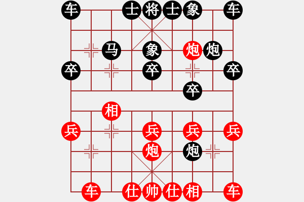 象棋棋譜圖片：靈妲(人王)-勝-湘鋼小周(日帥) - 步數(shù)：20 