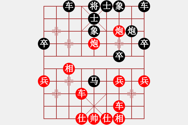 象棋棋譜圖片：靈妲(人王)-勝-湘鋼小周(日帥) - 步數(shù)：30 