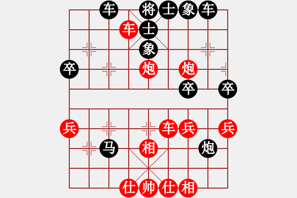 象棋棋譜圖片：靈妲(人王)-勝-湘鋼小周(日帥) - 步數(shù)：40 