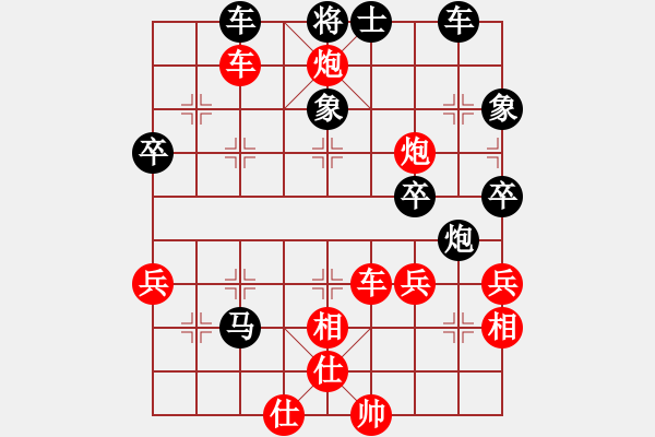 象棋棋譜圖片：靈妲(人王)-勝-湘鋼小周(日帥) - 步數(shù)：50 