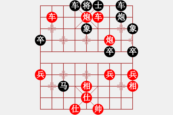 象棋棋譜圖片：靈妲(人王)-勝-湘鋼小周(日帥) - 步數(shù)：55 