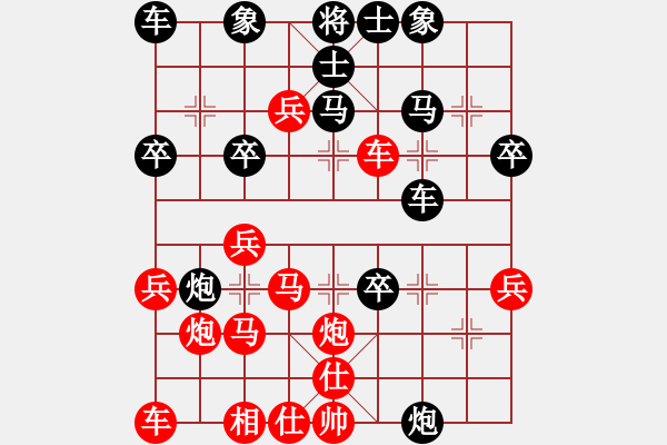 象棋棋譜圖片：螞蟻中的戰(zhàn)斗機(jī)VS棋網(wǎng)貓頭鷹(2012-9-24) - 步數(shù)：40 