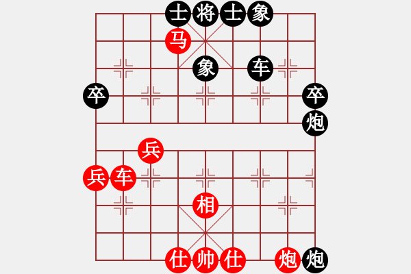 象棋棋譜圖片：螞蟻中的戰(zhàn)斗機(jī)VS棋網(wǎng)貓頭鷹(2012-9-24) - 步數(shù)：70 