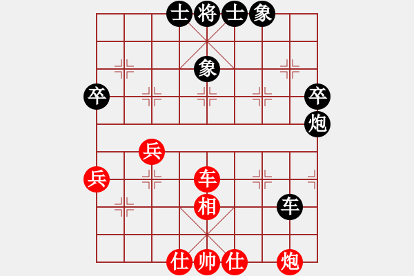 象棋棋譜圖片：螞蟻中的戰(zhàn)斗機(jī)VS棋網(wǎng)貓頭鷹(2012-9-24) - 步數(shù)：80 