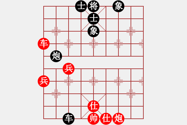 象棋棋譜圖片：螞蟻中的戰(zhàn)斗機(jī)VS棋網(wǎng)貓頭鷹(2012-9-24) - 步數(shù)：90 