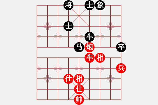象棋棋谱图片：黄海林 先和 陈富杰 - 步数：106 