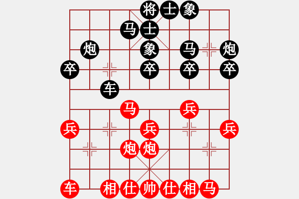 象棋棋谱图片：黄海林 先和 陈富杰 - 步数：20 
