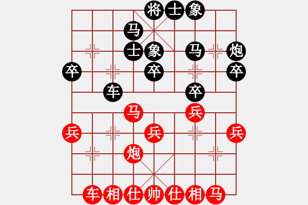 象棋棋谱图片：黄海林 先和 陈富杰 - 步数：30 