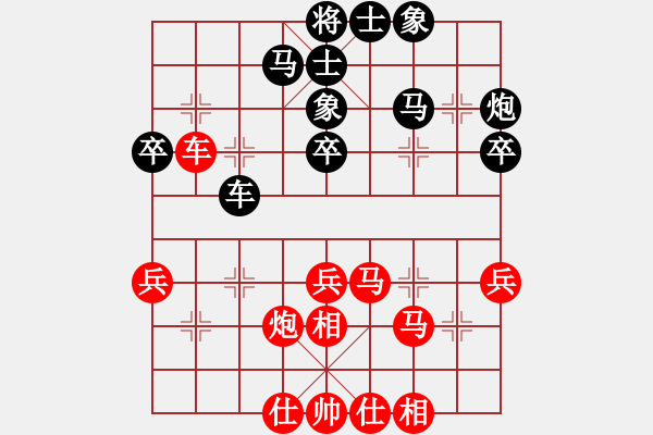 象棋棋谱图片：黄海林 先和 陈富杰 - 步数：40 
