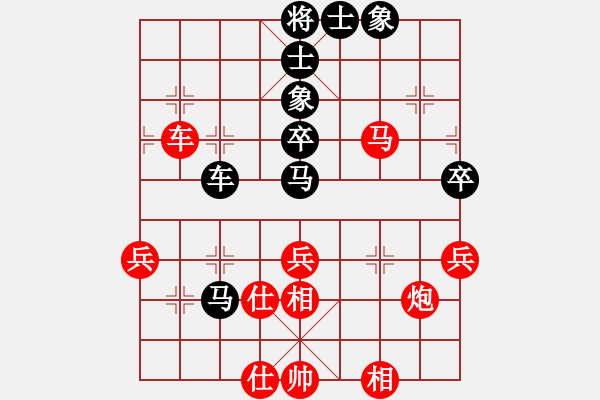 象棋棋谱图片：黄海林 先和 陈富杰 - 步数：60 