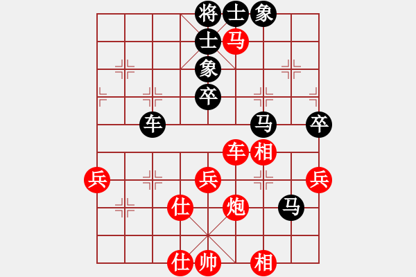 象棋棋谱图片：黄海林 先和 陈富杰 - 步数：70 