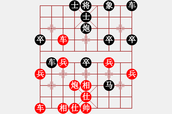 象棋棋譜圖片：龍嘯九州[461940865] -VS- 小橋流水[2482506233] - 步數(shù)：30 