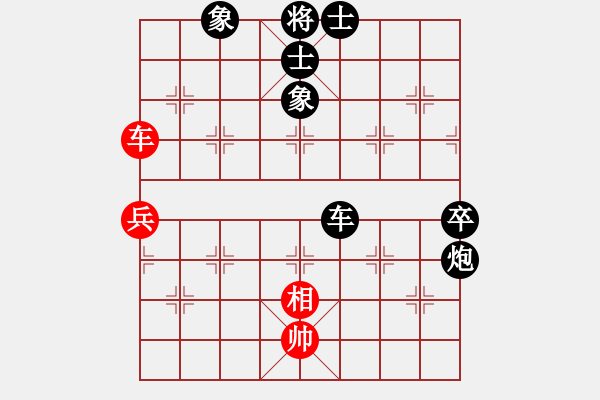 象棋棋譜圖片：阿貍(8段)-負(fù)-白駝山(9段) - 步數(shù)：100 