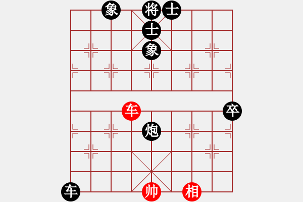 象棋棋譜圖片：阿貍(8段)-負(fù)-白駝山(9段) - 步數(shù)：110 