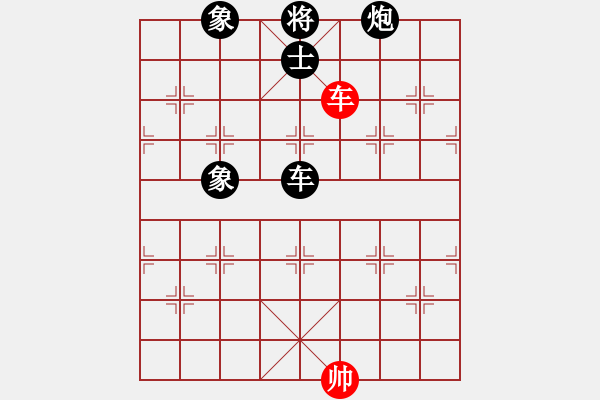 象棋棋譜圖片：阿貍(8段)-負(fù)-白駝山(9段) - 步數(shù)：130 