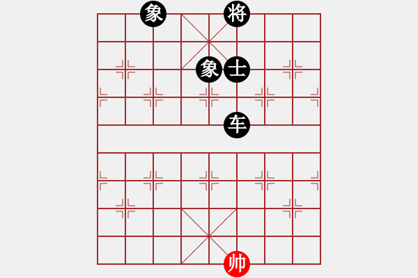 象棋棋譜圖片：阿貍(8段)-負(fù)-白駝山(9段) - 步數(shù)：140 