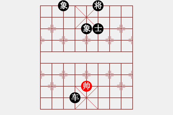 象棋棋譜圖片：阿貍(8段)-負(fù)-白駝山(9段) - 步數(shù)：150 