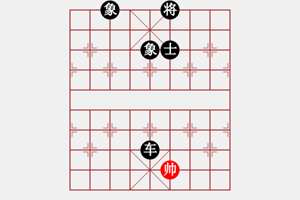 象棋棋譜圖片：阿貍(8段)-負(fù)-白駝山(9段) - 步數(shù)：170 