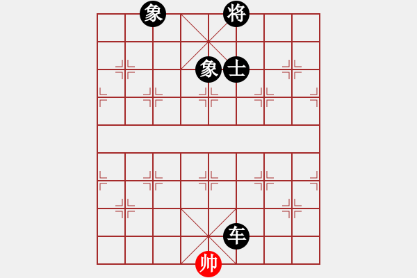 象棋棋譜圖片：阿貍(8段)-負(fù)-白駝山(9段) - 步數(shù)：190 