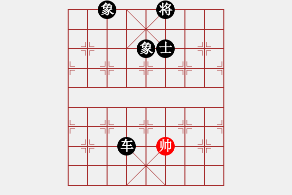 象棋棋譜圖片：阿貍(8段)-負(fù)-白駝山(9段) - 步數(shù)：200 