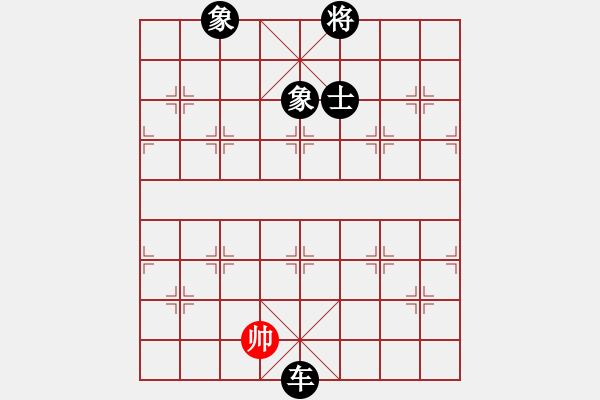 象棋棋譜圖片：阿貍(8段)-負(fù)-白駝山(9段) - 步數(shù)：210 