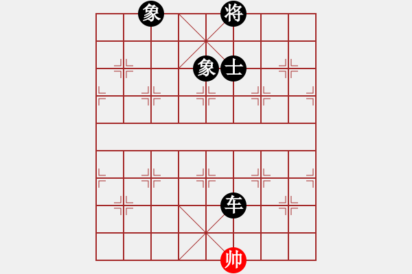 象棋棋譜圖片：阿貍(8段)-負(fù)-白駝山(9段) - 步數(shù)：220 