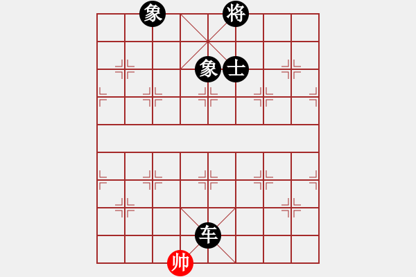 象棋棋譜圖片：阿貍(8段)-負(fù)-白駝山(9段) - 步數(shù)：288 