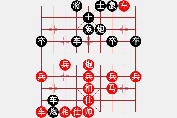 象棋棋譜圖片：阿貍(8段)-負(fù)-白駝山(9段) - 步數(shù)：30 