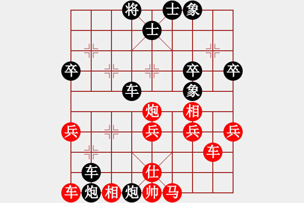 象棋棋譜圖片：阿貍(8段)-負(fù)-白駝山(9段) - 步數(shù)：40 